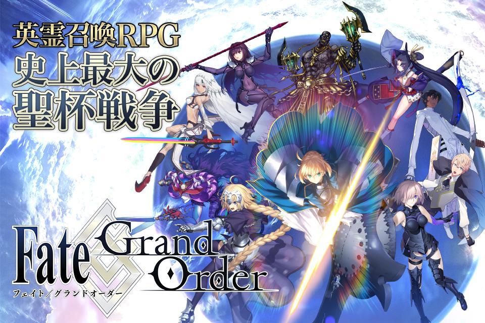 Download Game Fate Grand Order Mod Apk